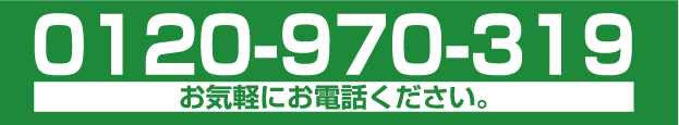 0120970319